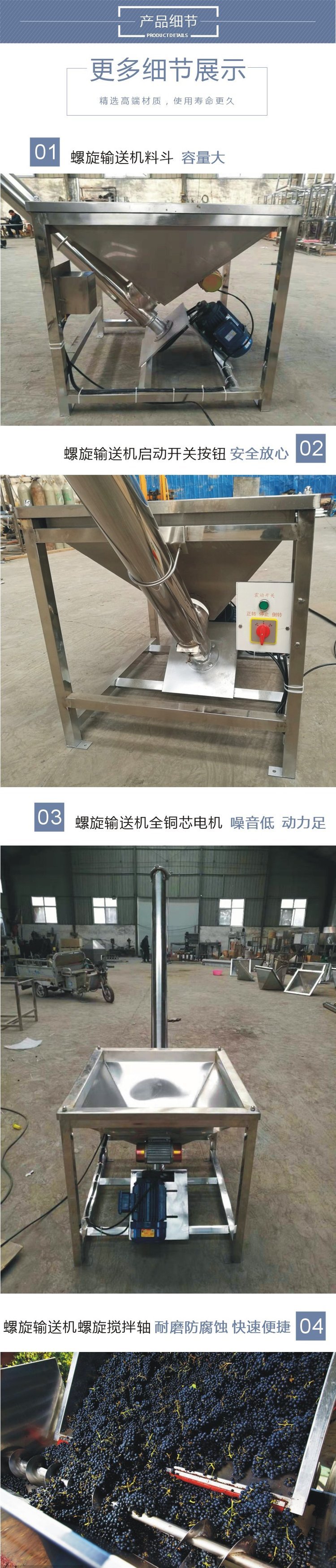 崇左螺旋提升機